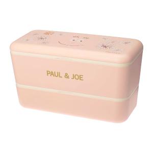 ランチボックス・長方形・2段 バーバパパ×クリザンテーム・ピンク 弁当箱 大人 二段 花柄 ピンク バーバパパ × ポール ＆ ジョー