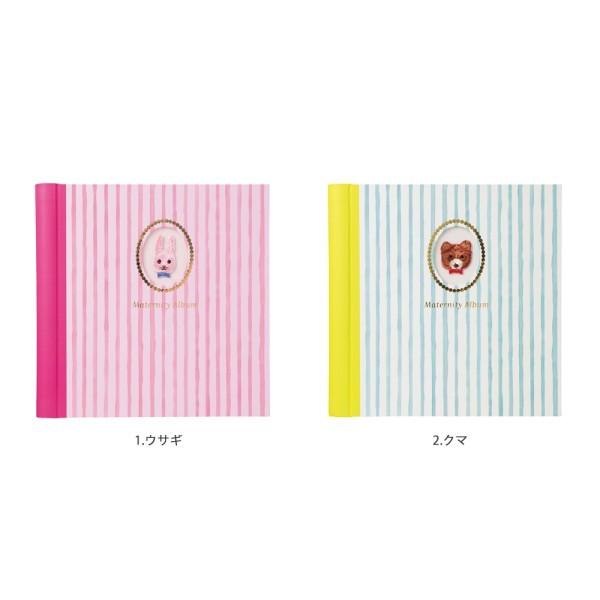 マタニティ アルバム アニマル 刺繍 L判 赤ちゃん ベビー 子供 プレゼント ギフト 出産祝い ウ...