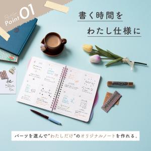 パピノット バインダーリング・5穴 PapiK...の詳細画像2