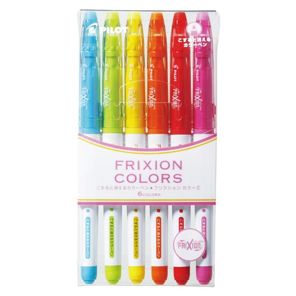 パイロット PILOT フリクションカラーズ 6色セット 消せる カラーペン ライトブルー ソフトグ...