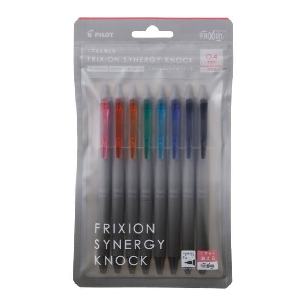 パイロット PILOT フリクションシナジーノック 8色セット 0.4mm 消える ボールペン フリ...