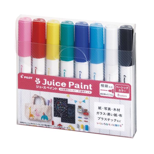パイロット マーカー ジュースペイント 8色セット 極細 日本製 水性 ギフト プレゼント お祝い