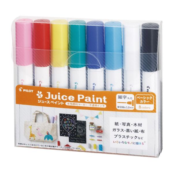 パイロット マーカー ジュースペイント 8色セット 細字 日本製 水性 ギフト プレゼント お祝い