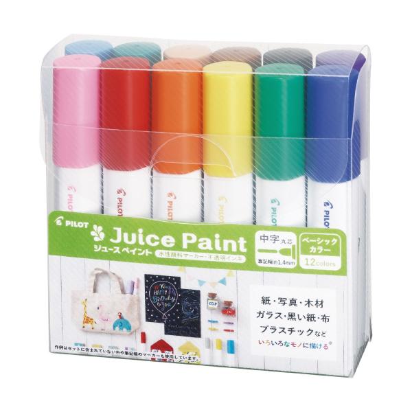 パイロット マーカー ジュースペイント 12色セット 中字 日本製 水性 ギフト プレゼント お祝い