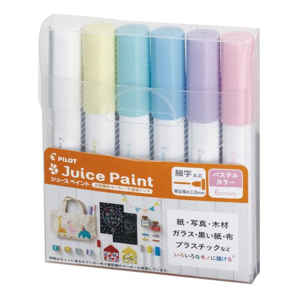 パイロット マーカー ジュースペイント 6Cセット 細字・パステルカラー 日本製 水性 ギフト プレ...