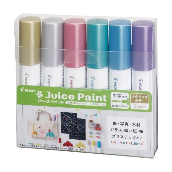 パイロット マーカー ジュースペイント 6Cセット 中字・メタリックカラー 日本製 水性 ギフト プ...