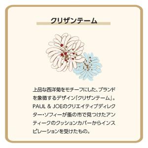 パイロット フリクション シナジーノック ポー...の詳細画像3