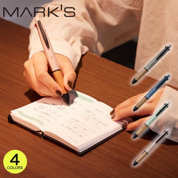 パイロット 4+1(フォープラスワン) ウッド アースカラー 0.5mm PILOT ボールペン 多...