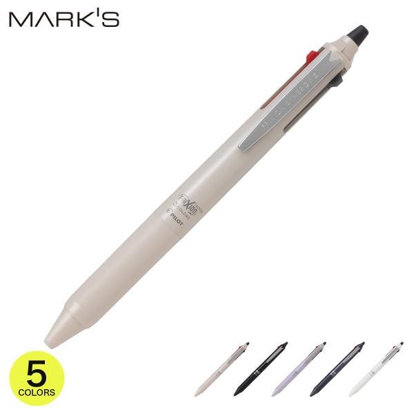 パイロット 消せる3色ボールペン フリクションシナジー3 0.4mm 超極細 消せるボールペン フリ...