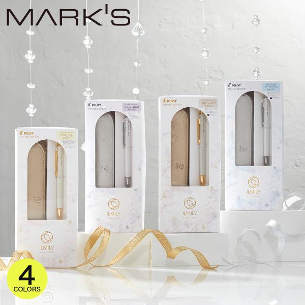 パイロット イルミリー 油性ボールペン 激細0.3mm ＜ホワイトクリスマス＞ 限定ペンケースセット...