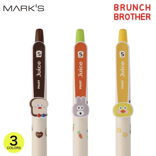 パイロット ジュース×ブランチブラザー 立体クリッププレート付きゲルボールペン 0.5mm コラボ ...