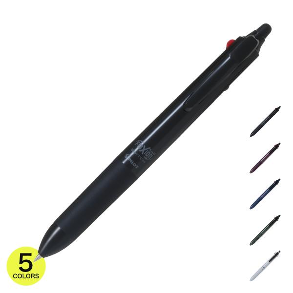 パイロット フリクションボールスイッチ (フリクション0.5mm＋油性0.7mm)