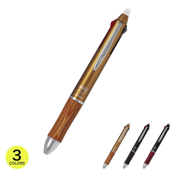 パイロット PILOT フリクションボール3 ウッド 極細0.5 0.5mm 多色 3色 消える ボ...