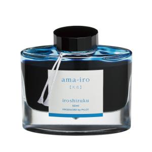 PILOT（パイロット） 万年筆インキ iroshizuku 色彩雫 50ml INK-50-YB