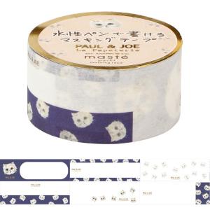 MARK'S（マークス） マステ マスキングテープ 15mm幅 8巻セット シール