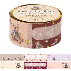 MARK'S（マークス） マステ マスキングテープ 15mm幅 シール