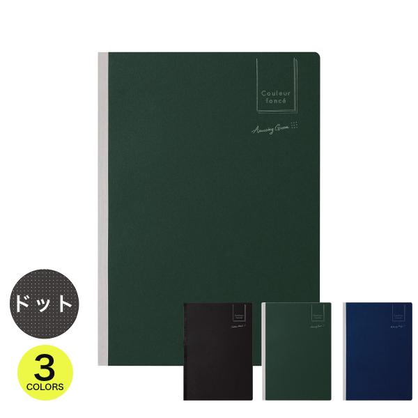 パイロット PILOT クルールフォンセ ノート B5 ドット罫線 ブラック グリーン ネイビー 6...