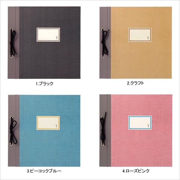 手作りアルバム 紐とじ スクラップブック スクラップホリック クラフト台紙 マークス