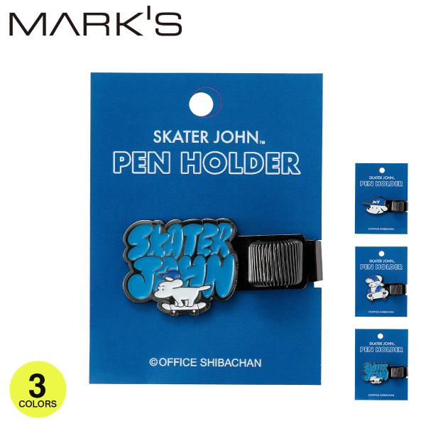 スケータージョン メタルペンホルダー 犬 キャラクター 文具 雑貨 スケートボード おしゃれ かわい...
