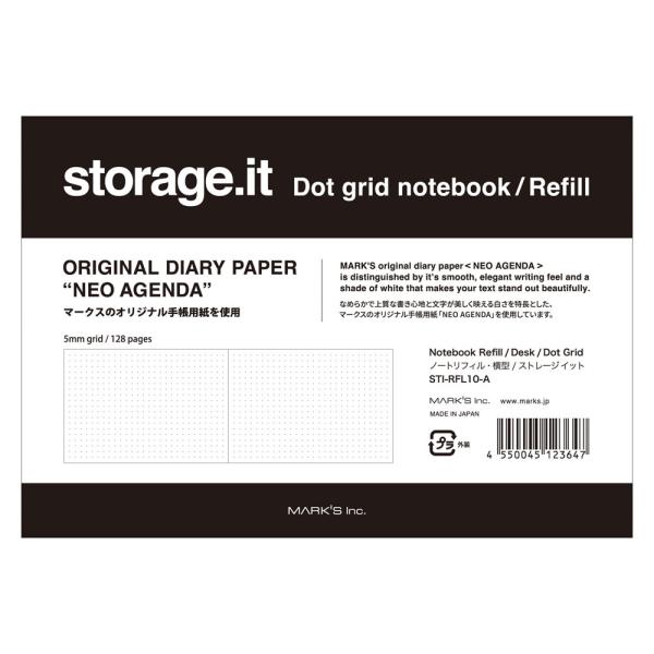ノートリフィル・横型 ドットグリッド リフィル レフィル ステーショナリー storage.it ス...