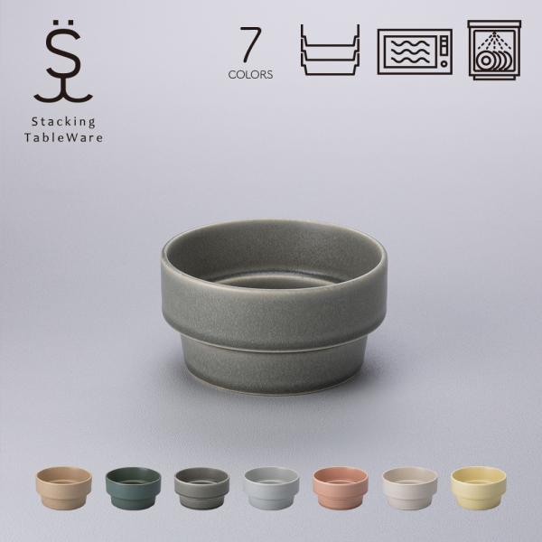 スタッキングボウル・S 美濃焼 日本製 国産 どんぶり 丼ぶり 深皿 電子レンジ対応 食洗機対応 シ...