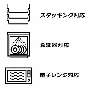 スタッキングマグ 美濃焼 日本製 国産 コーヒ...の詳細画像3