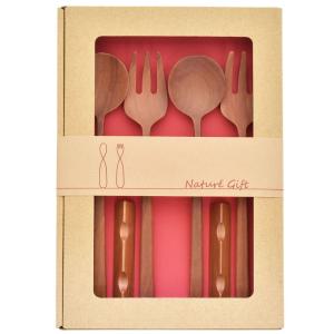 TOUGEI ナチュレギフト ペアセット