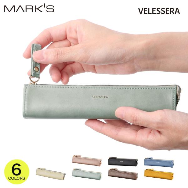 ペンケース 合皮 PU かわいい おしゃれ お仕事 女性 レディース 綺麗色 キレイ色 雑貨 筆箱 ...