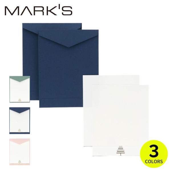 メッセージカード 2枚セット ケーキ グリーン ネイビー ピンク 緑 紺 マークス