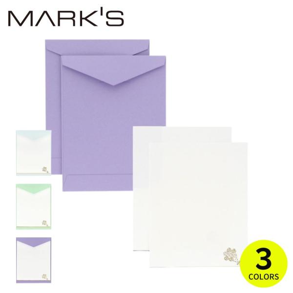 メッセージカード 2枚セット フラワー ライトブルー ライトグリーン ライトパープル 水色 マークス