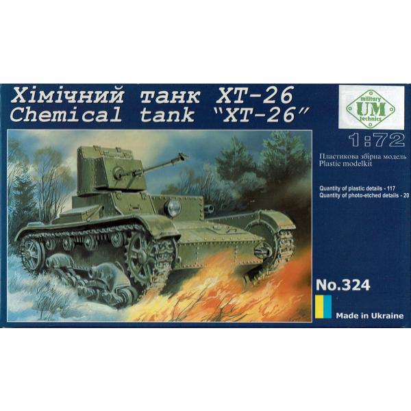 XT-26 化学戦車 1/72 UM