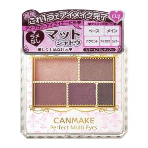 キャンメイク パーフェクトマルチ アイズ 04 クラシックピンク 1個 くすりのレデイハートショップ 通販 Yahoo ショッピング
