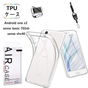 AQUOS Sense Basic 702SH ケース Sense SHV40 / Android One S3/SHARP AQUOS sense lite SH-M05 クリア カバー TPU ストラップホール付属 ネックストラップ付 耐
