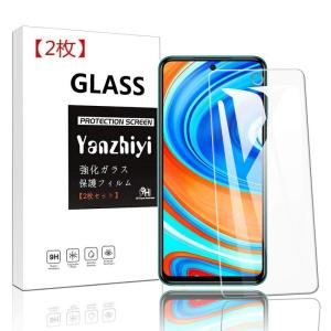2枚セットRedmi Note 9s 強化ガラスフィルム フィルム 液晶保護フィルム硬度9H 日本旭硝子素材AGC 炭素繊維 超薄0.26m