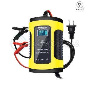 バイク用 バッテリー充電器 LEDランプ逆接続 ショート 過電圧 過電流保護 メンテナンス充電器 バッテリーチャージャー 6A 12V兼用 自転車 PSE認証