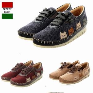SPEEDY DUCK スピーディーダック  7342  レディース フラット レースアップ  猫 カジュアル コンフォート 仕事靴 ゴム紐 ネイビー ワイン ブラウン