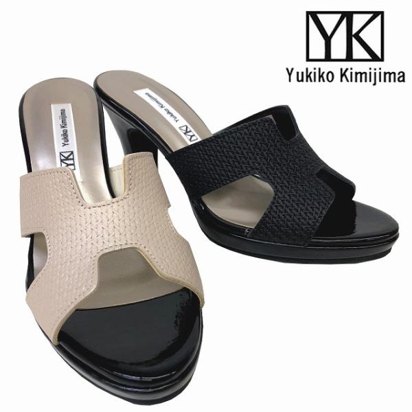 レディース ミュールサンダル ユキコ キミジマ ブラック ベージュ 送料無料 Yukiko Kimi...