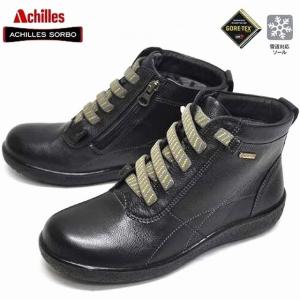 アキレスソルボ レディースブーツ 国産 本革 ゴム仕様 アキレス ソルボ Achilles SORBO 288 GORE-TEX ゴアテックス SWL2880 送料無料 ブラック 防水｜marm-shopping0105