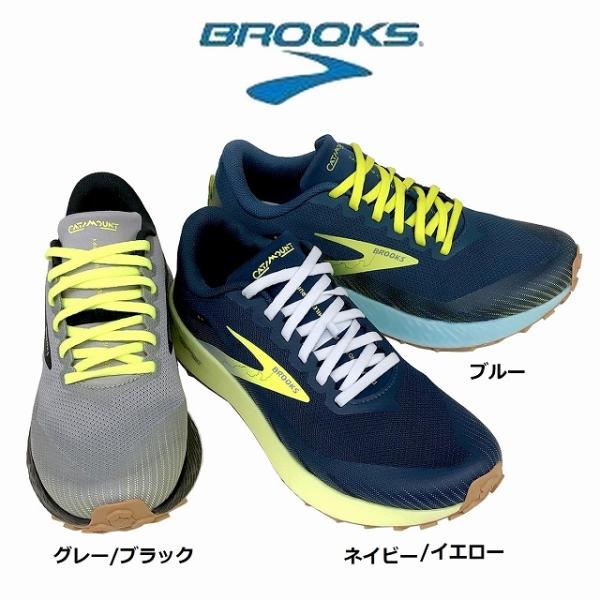 メンズスニーカー ブルックス BROOKS Catamount カタマウント BMM3523 軽量 ...