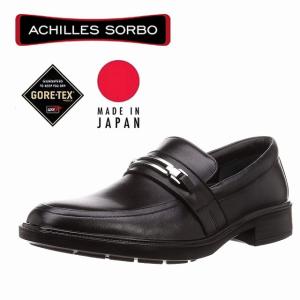 アキレス・ソルボ　GORE-TEX ビジネスシューズ☆最終価格 アキレス（achilles） アキレスソルボ メンズビジネスシューズ GORE