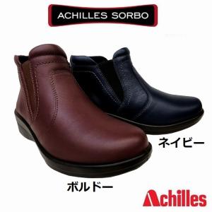 スニーカー ACHILLES SORBO ハイカットレザーシューズ ANF 517