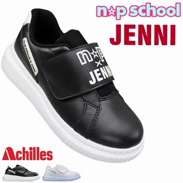 ニコプチ 子供スニーカー キッズ ジュニア 女の子 アキレス ニコプチスクール 065 NPS065...