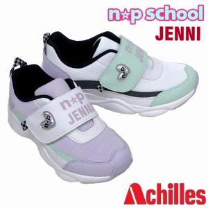 瞬足 シュンソク キッズスニーカー 子供スニーカー 女の子 LJ-782 LEJ