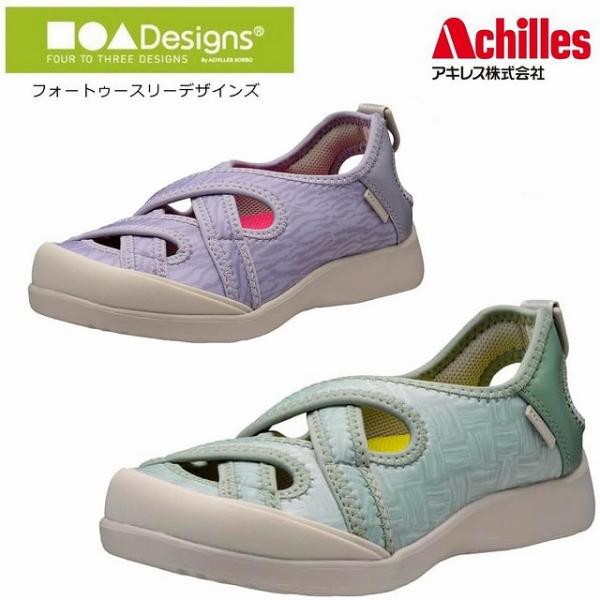 レディース靴 カジュアルストレッチシューズ アキレスソルボ スニーカー フォートゥースリーデザインズ...