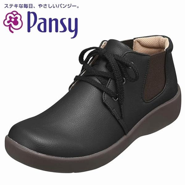 レディース ゆったり4E設計 サイドゴア ハイカットスニーカー Pansy パンジー PS1514 ...