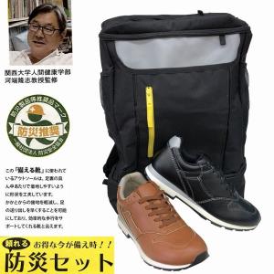 ✨26.5cm 防寒ブーツ 防水 トレッキングブーツ 裏起毛 スノーシューズ黒 BODY TOUGHNESS ボディタフネス JW-618 冷感 パワーストレッチ アーム