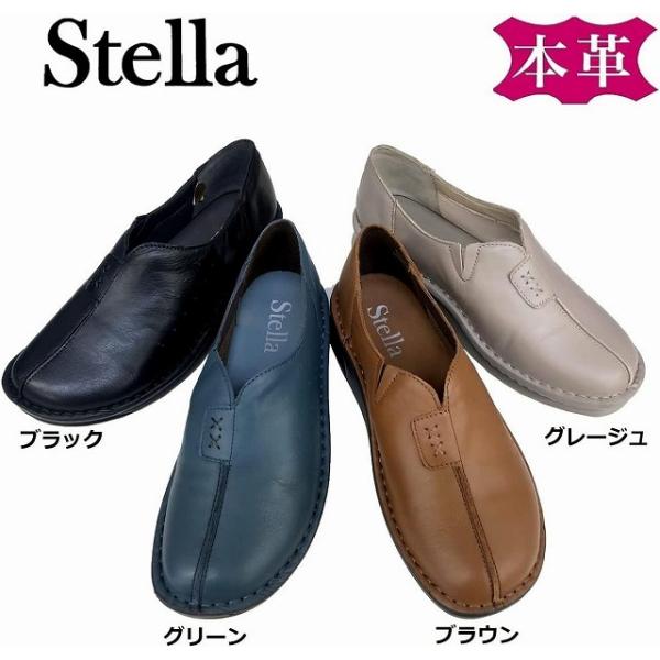 レディースカジュアルシューズ スリッポン ステラ Stella 4045 ブラック ブラウン グリー...