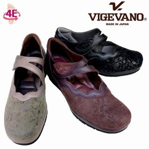 コンフォートパンプス レディース靴 手造り ビジェ ヴァノ VIGE VANO 577 牛革パンプス...