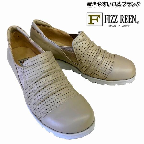 レディース パンプス 送料無料 フィズリーン fizzreen 6321 レディース パンプス 通勤...