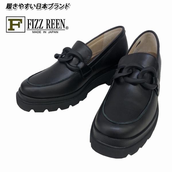 レディースカジュアルシューズ ローファー チェーンビット FIZZ REEN フィズリーン 1837...